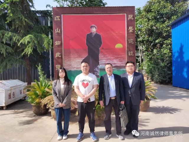 法治体检-诚然法律宣传进民企