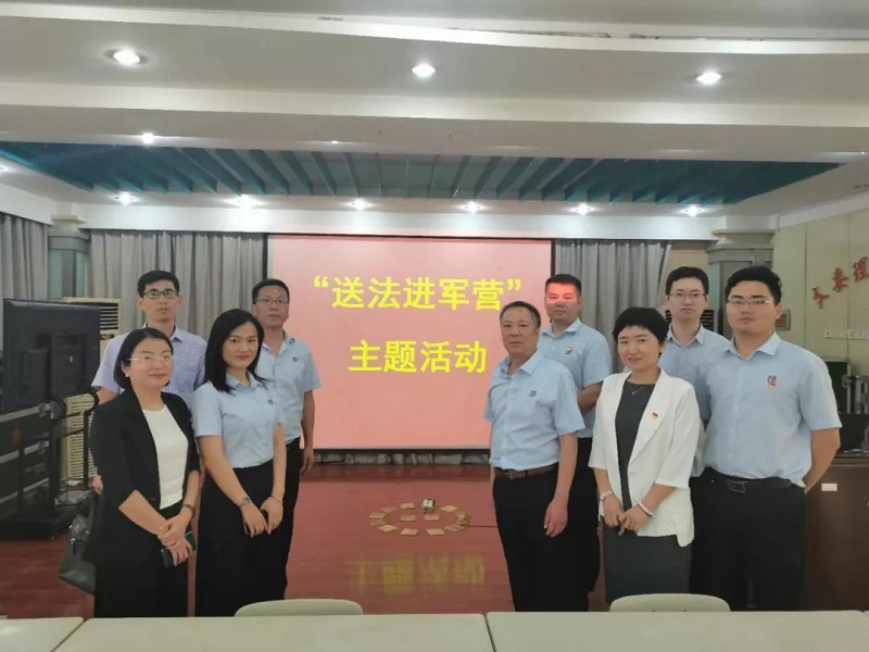 【诚然党建·普法】河南诚然律师事务所开展“宣传《民法典》暨送法进军营”活动