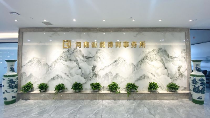 律所环境