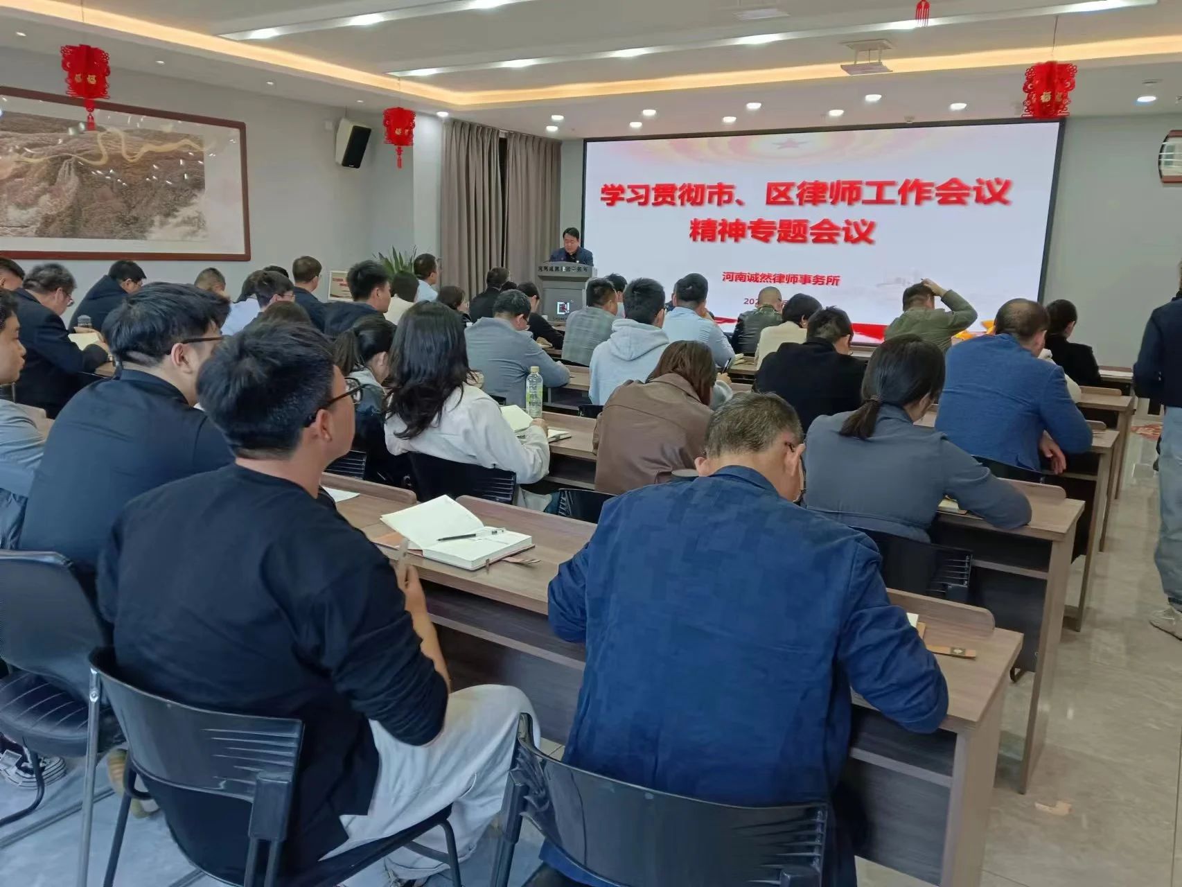 诚然动态‖河南诚然律师事务所召开学习贯彻市、区律师工作会议精神专题会议