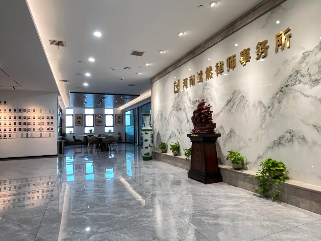 诚然招聘‖河南诚然律师事务所招贤纳士，虚位以待！
