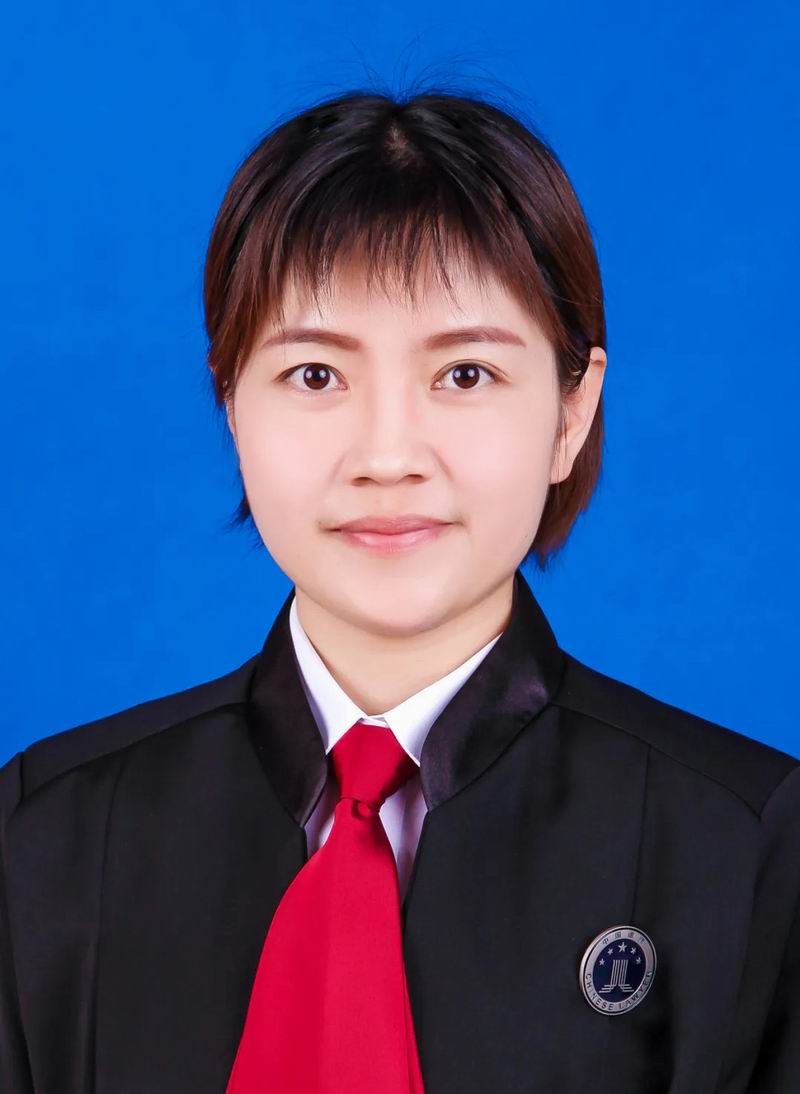 高小艳  律师