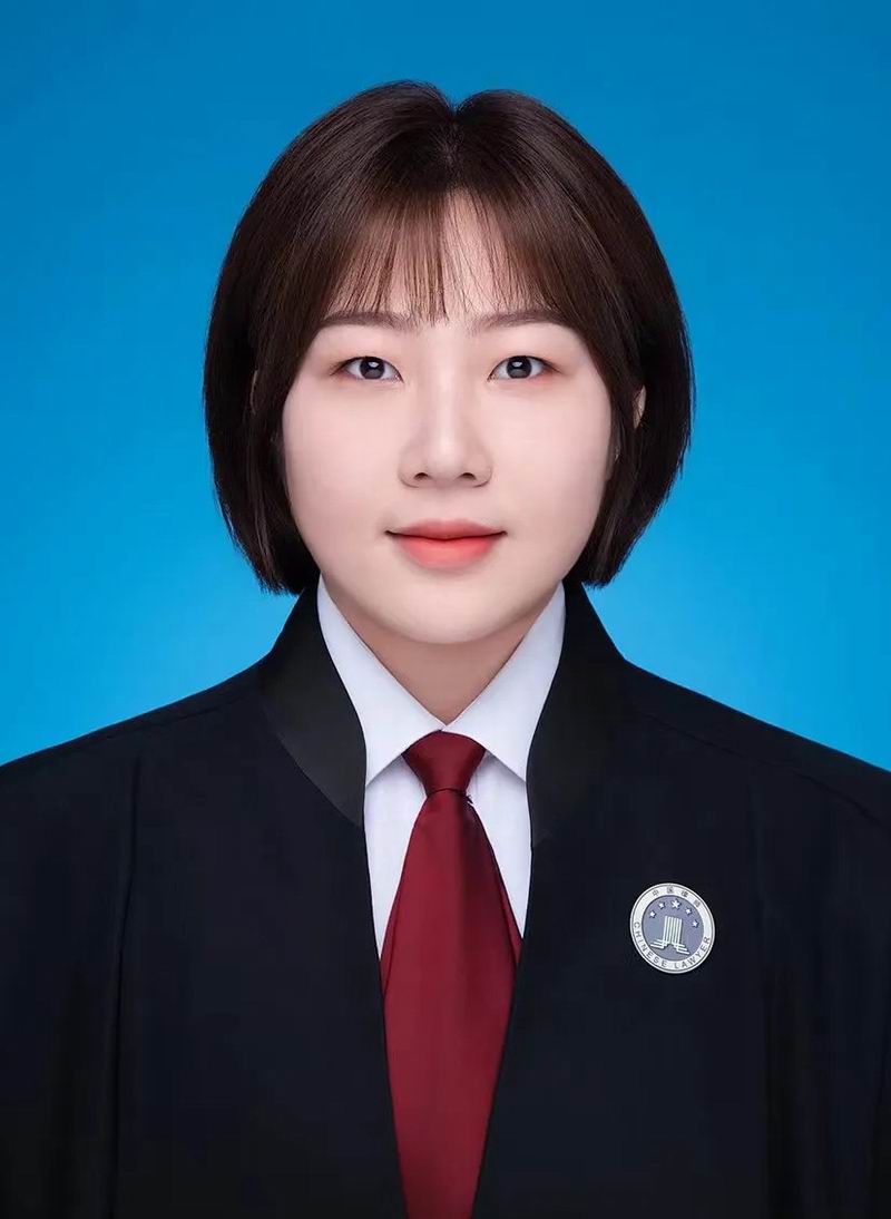 尤梦璇 实习律师