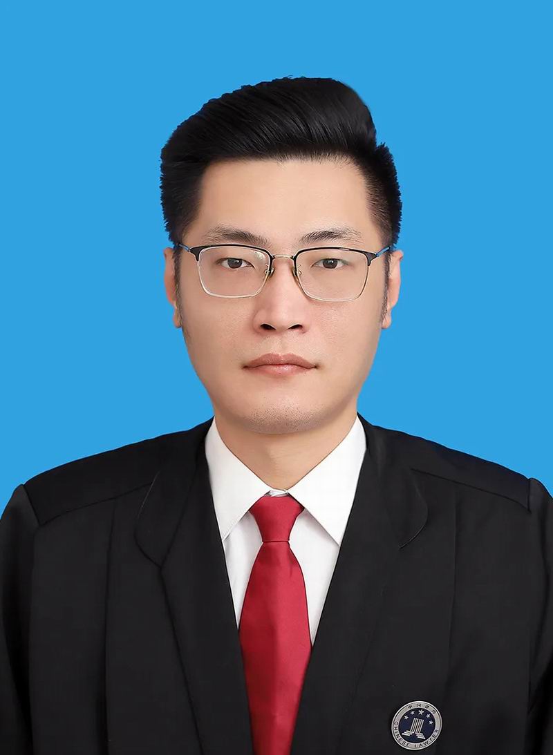 高璠  实习律师