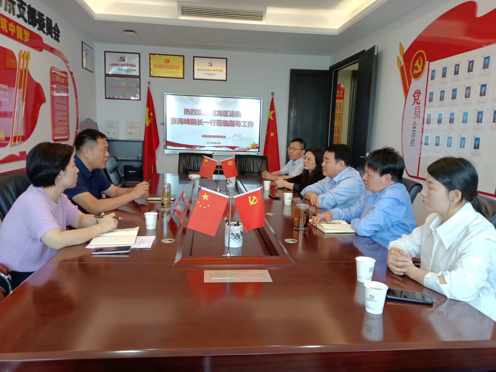 诚然动态‖洛阳市洛龙区人民法院党组书记、院长张海峰一行到河南诚然律师事务所调研并座谈