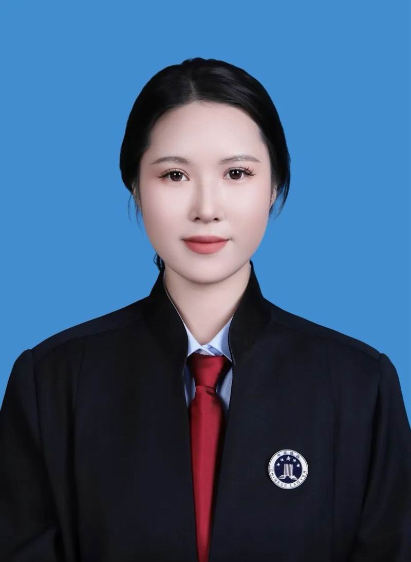 沈子岚  实习律师