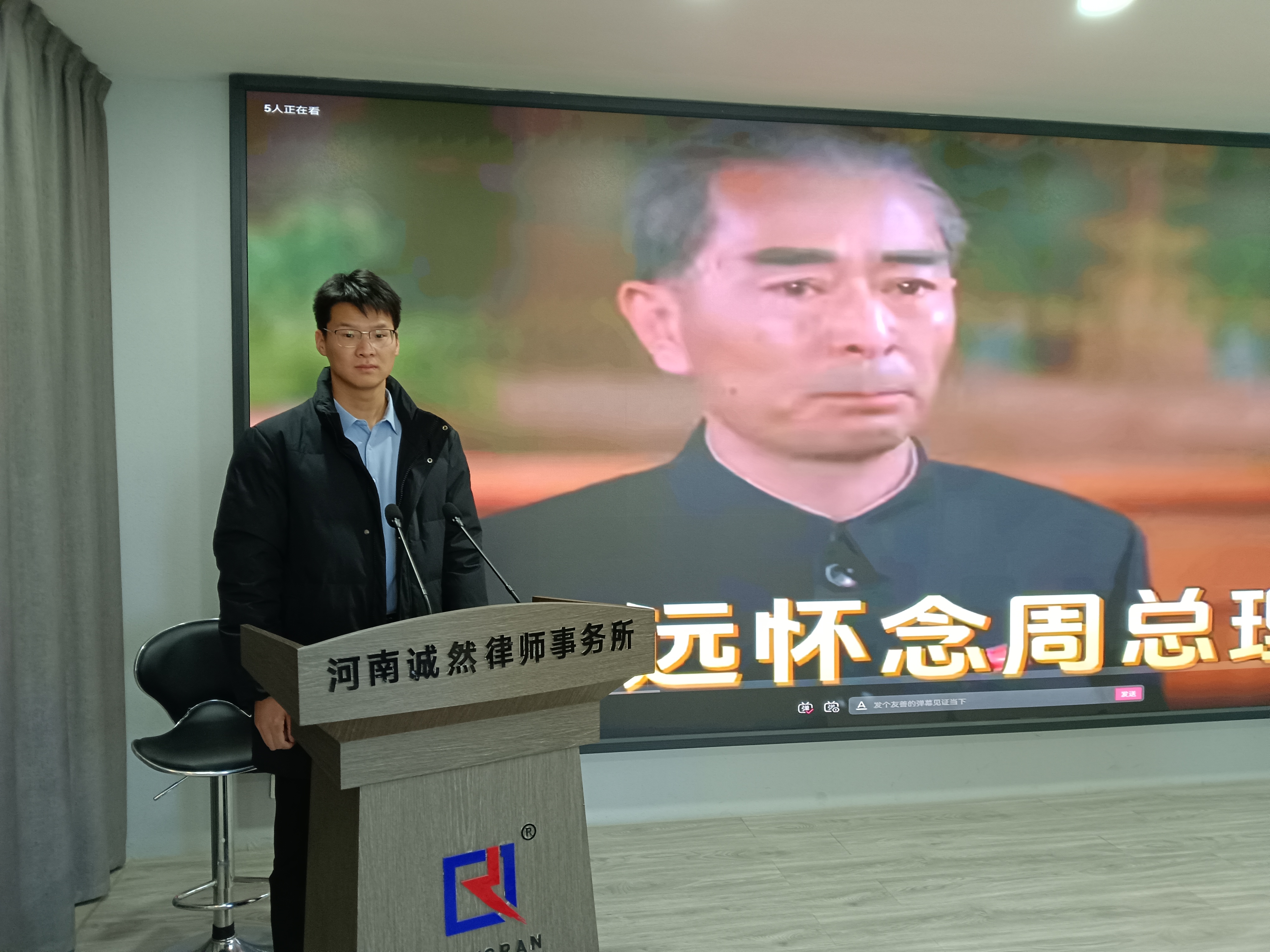 诚然党建‖党员律师刘凯峰带领大家学党史