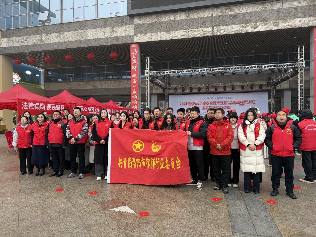 诚然时讯‖弘扬雷锋精神  展现时代风采——河南诚然律师事务所青年律师积极投身“3・5 学雷锋” 志愿服务月活动