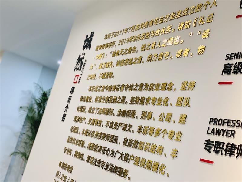 律所环境