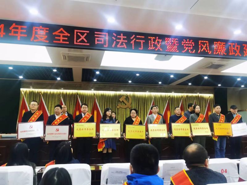 诚然律师荣获西工区司法局荣誉表彰！