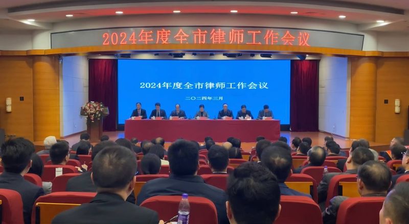 诚然所、诚然所党支部及诚然律师荣获表彰！