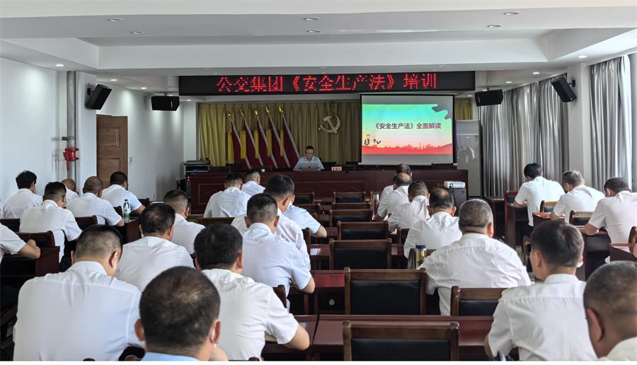 诚然时讯‖我所郭书铭律师、李泽宇律师受邀到洛阳公交集团开展法律培训活动