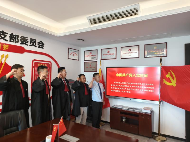 诚然党建‖喜迎“七一”忆初心  “政治生日”砺使命——河南诚然律师事务所党支部为2026年第二季度党员律师过“政治生日”