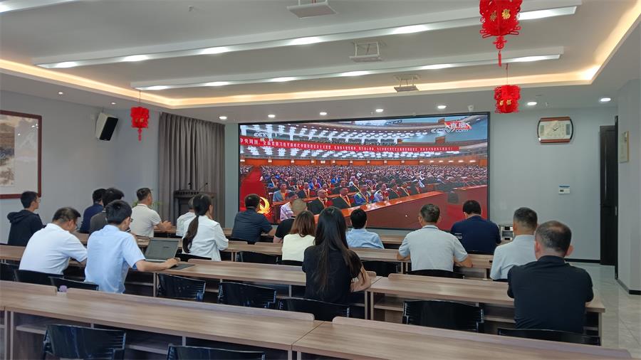 诚然党建‖庆“七一”——河南诚然律师事务所党支部积极组织律师收看庆祝中国共产党成立105周年大会直播盛况