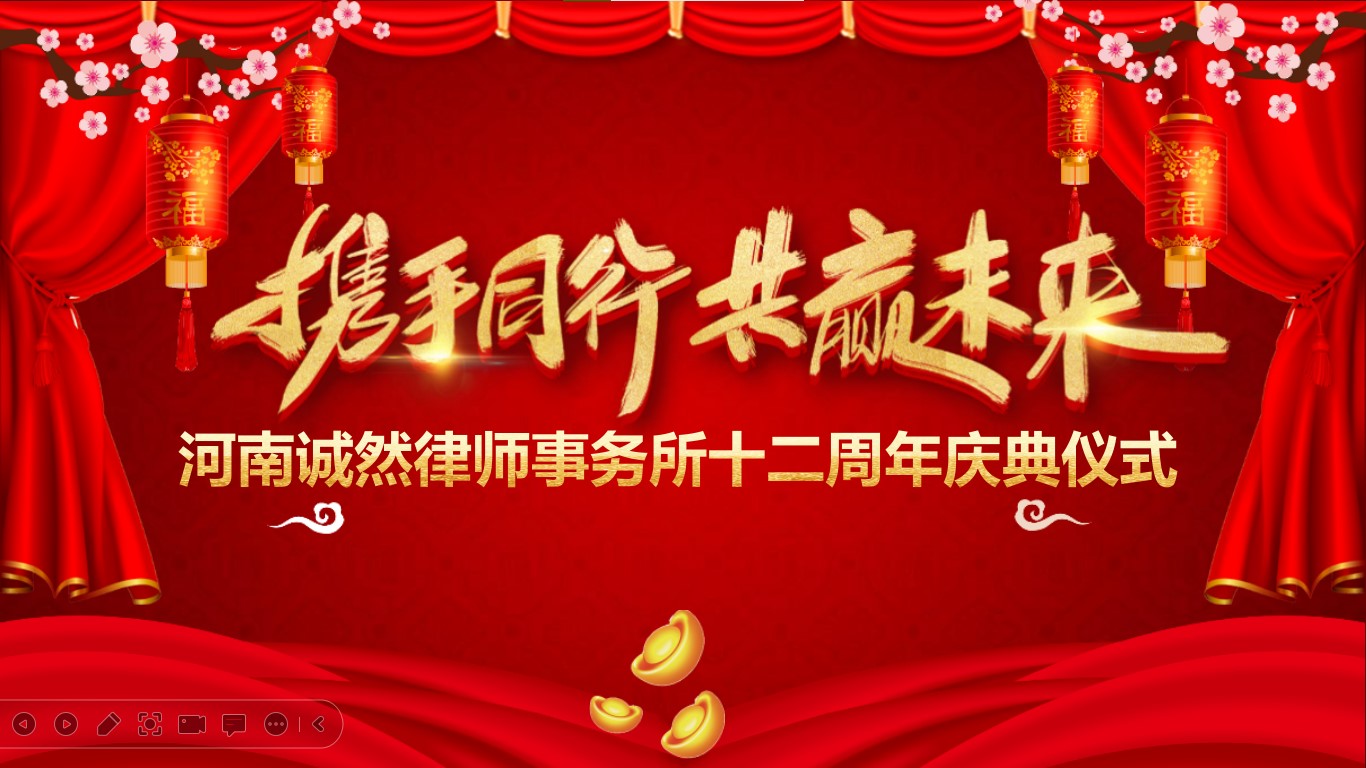 屏幕截图 2023-09-13 183300