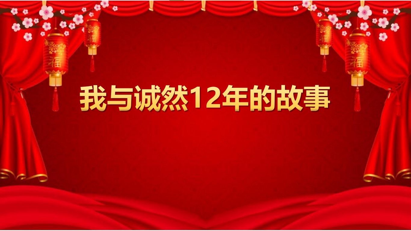 屏幕截图 2023-09-13 185617