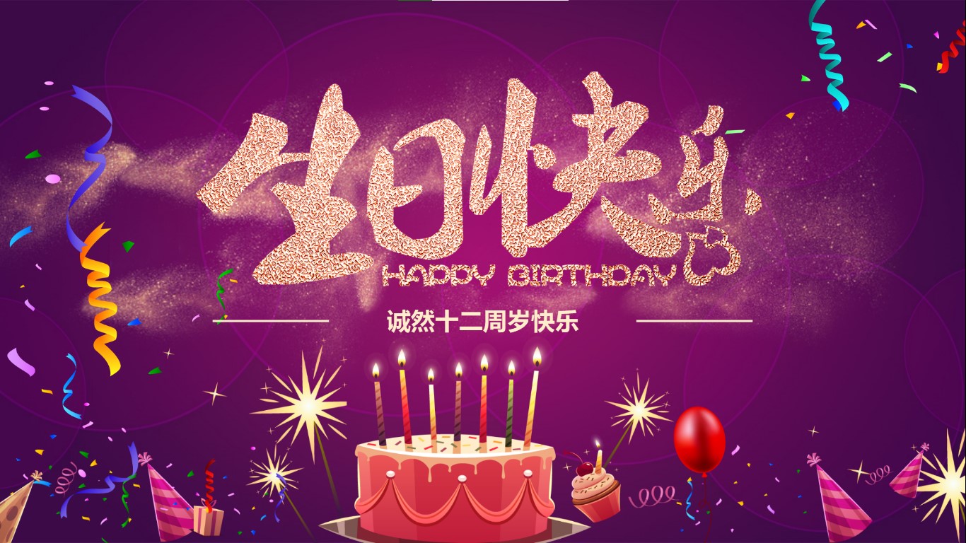屏幕截图 2023-09-13 190541