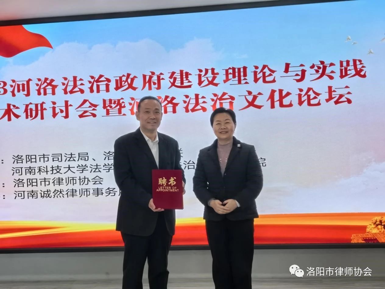 微信图片_20240120180752