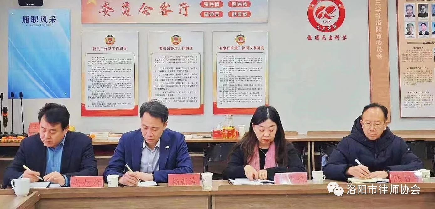 微信图片_20240120180812