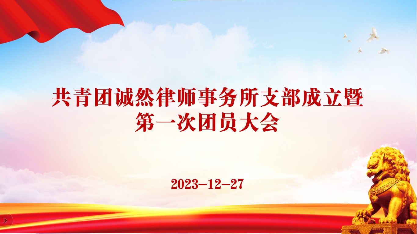 屏幕截图 2023-12-27 195040