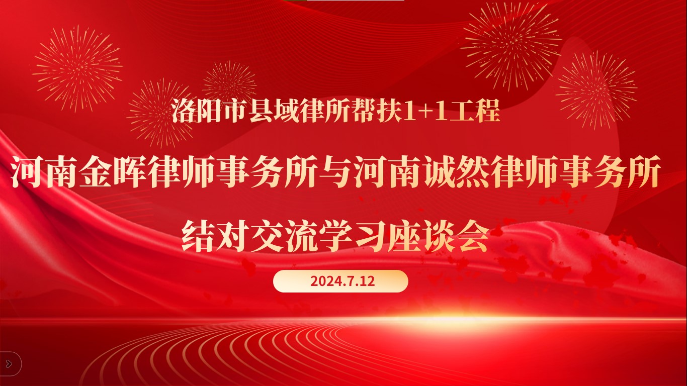 屏幕截图 2024-07-12 184700