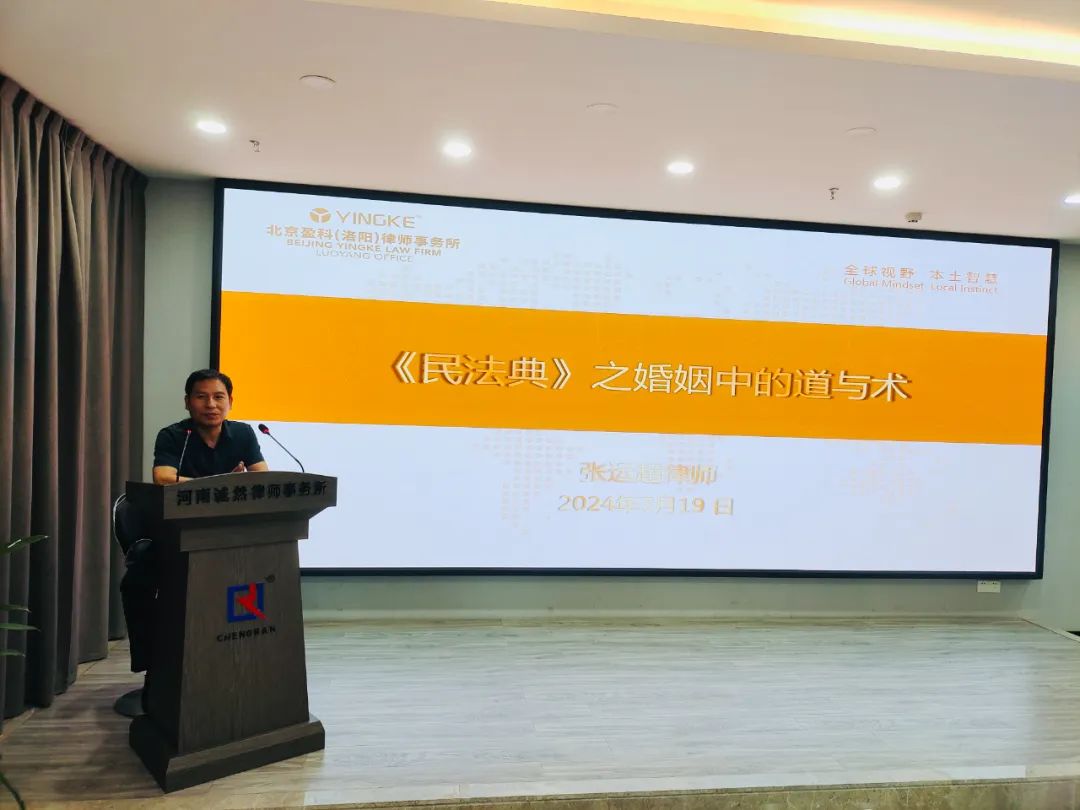 微信图片_20240822161659