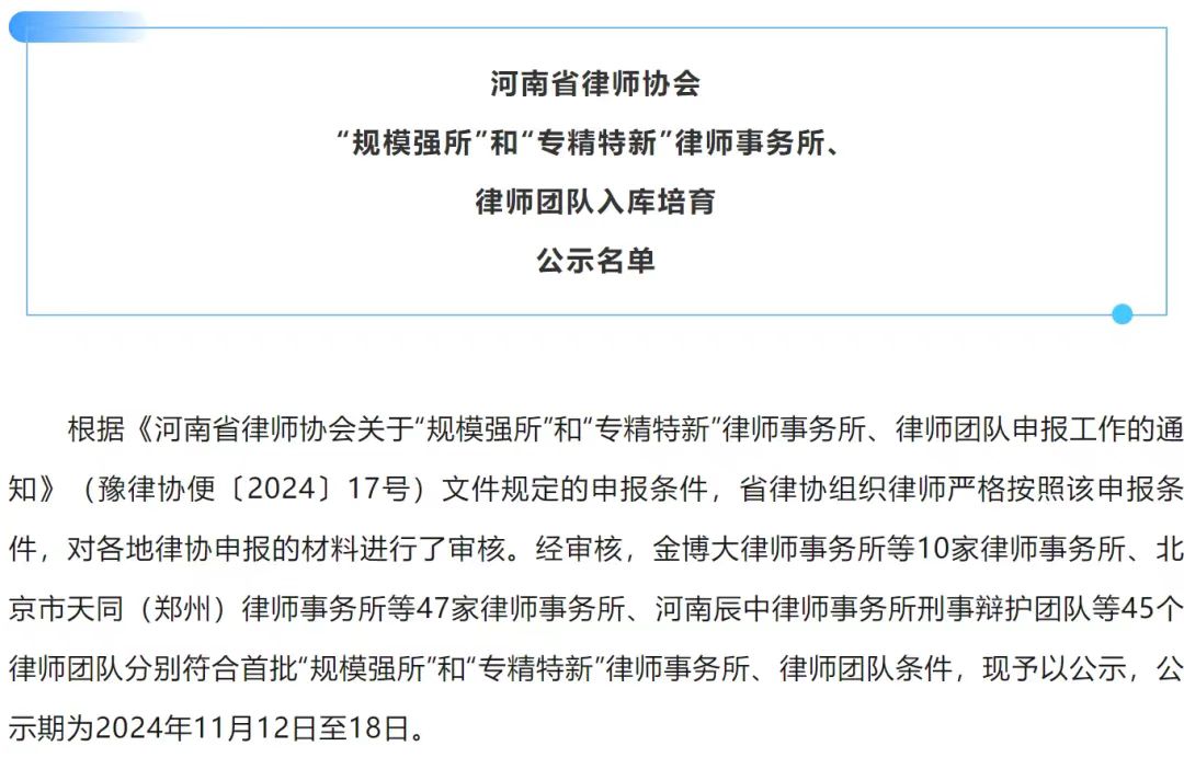 11129eb20c28212cc9d524fdd50e57e