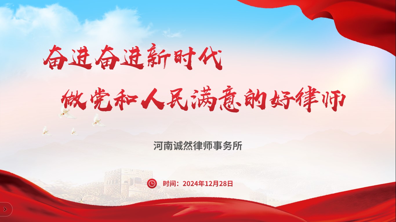 屏幕截图 2024-12-28 200236