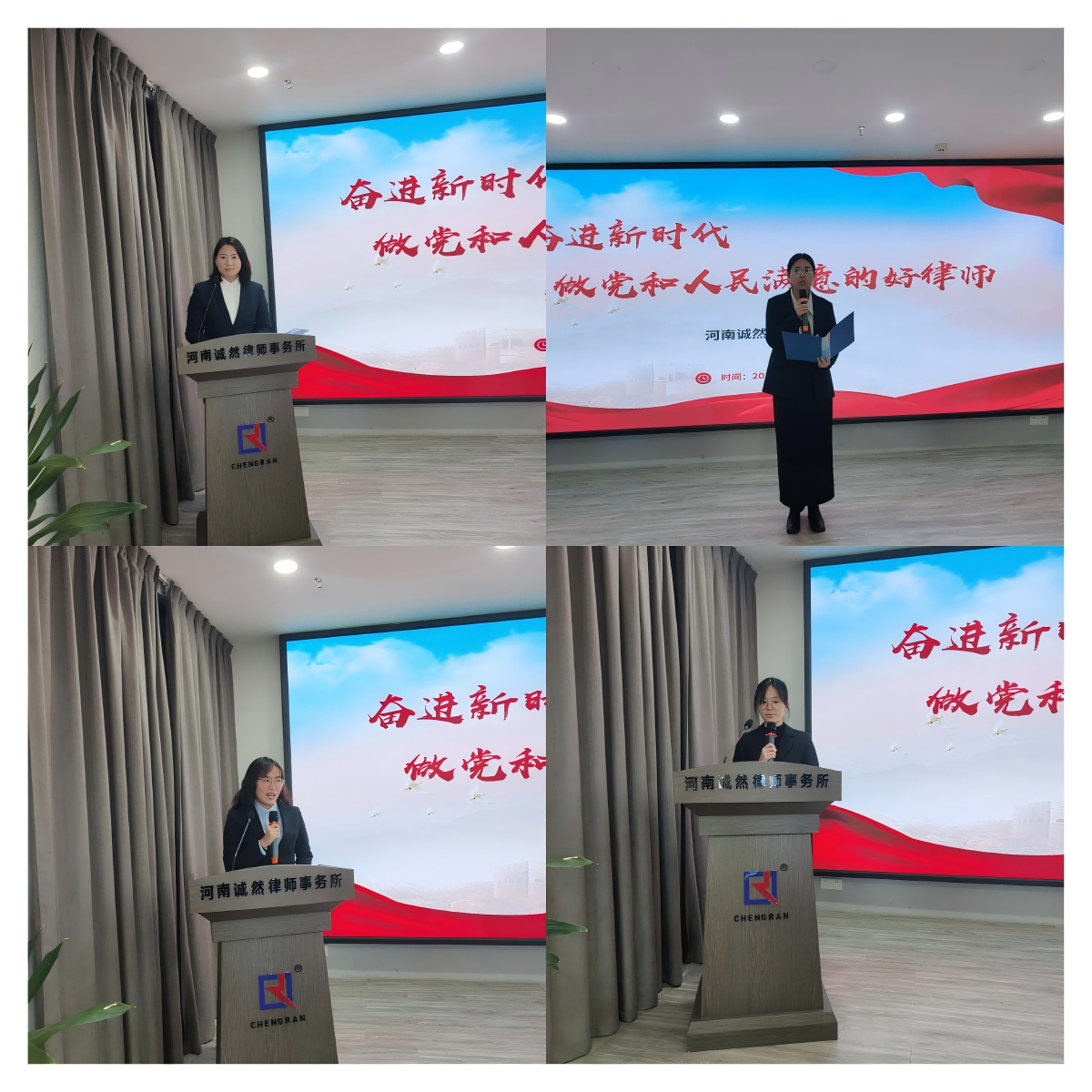 WPS拼图2