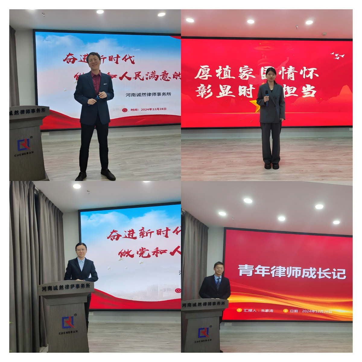 WPS拼图3